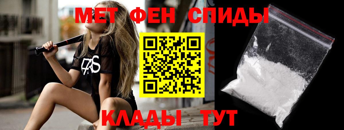 Amphetamine 97% Ачхой-Мартан