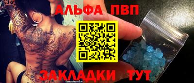 мефедрон Обь