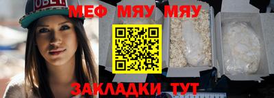 бутик Обнинск