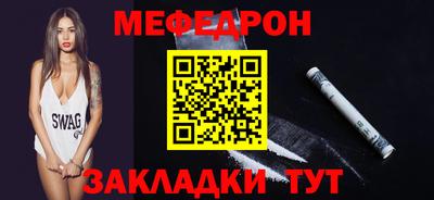 бутик Обнинск