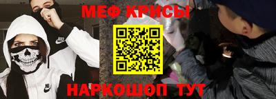 бутик Обнинск