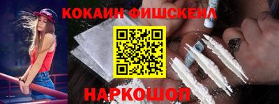 мефедрон Обь