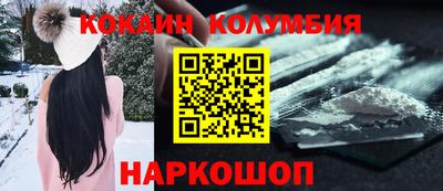 мефедрон Обь