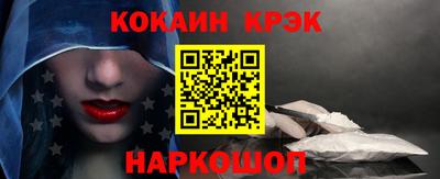 мефедрон Обь