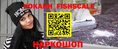 бутик Обнинск