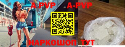 ALPHA PVP Нягань