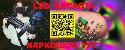 мефедрон Обь