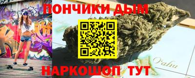 бутик Обнинск