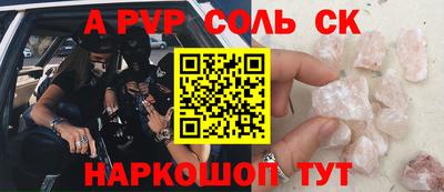 мефедрон Обь