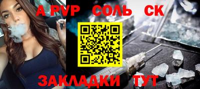 ALPHA PVP Нягань
