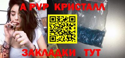мефедрон Обь