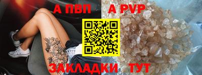 бутик Обнинск