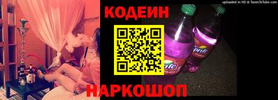 мефедрон Обь