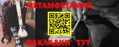 бутик Обнинск