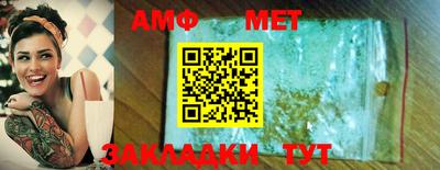 мефедрон Обь