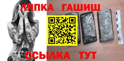 бутик Обнинск