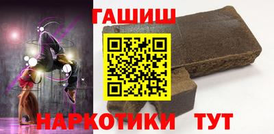 бутик Обнинск