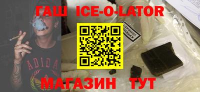 бутик Обнинск