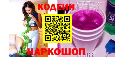 мефедрон Обь