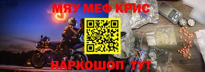 бутик Обнинск