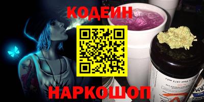 бутик Обнинск