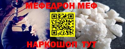 мефедрон Обь