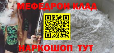 бутик Обнинск