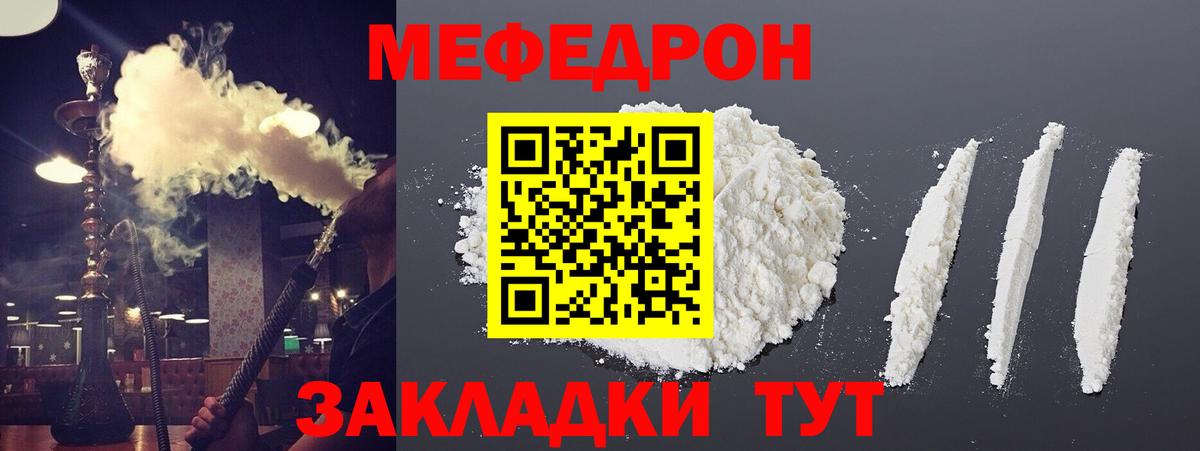 МЕФ мука Ачхой-Мартан