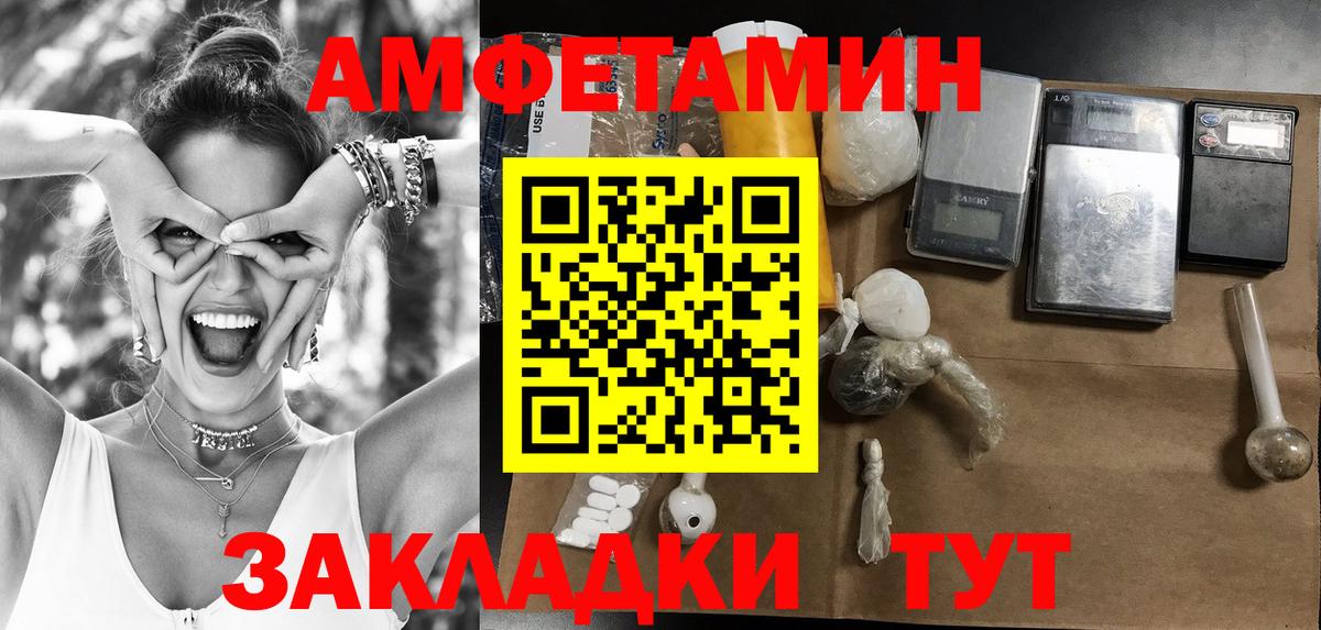 Первитин мет Ачхой-Мартан