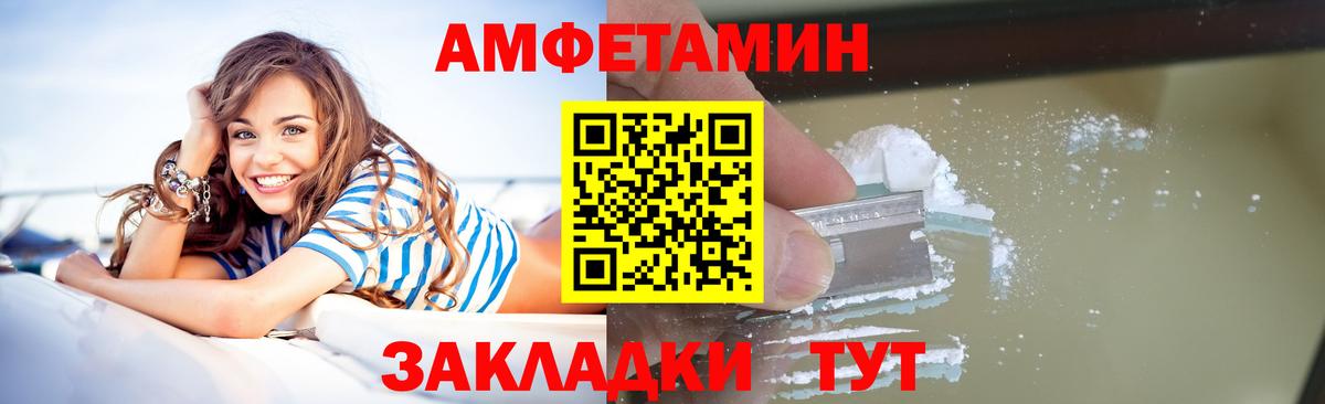 Первитин витя  Вход с VPN  Ачхой-Мартан  Первитин витя 