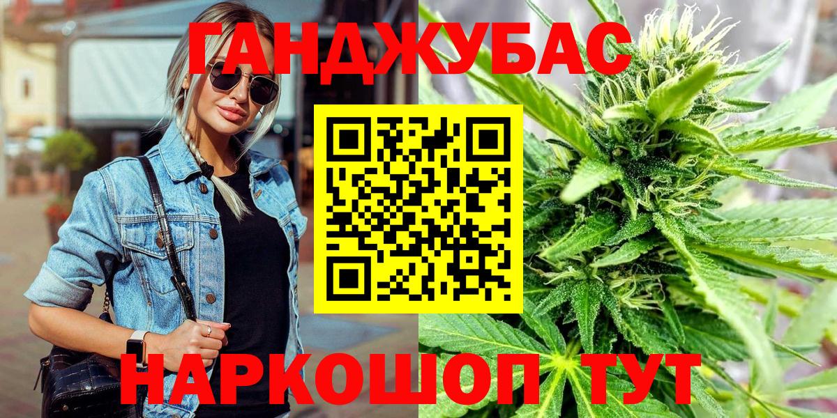 Канабис гибрид  Вход с VPN  Шишки марихуана семена  Ачхой-Мартан 